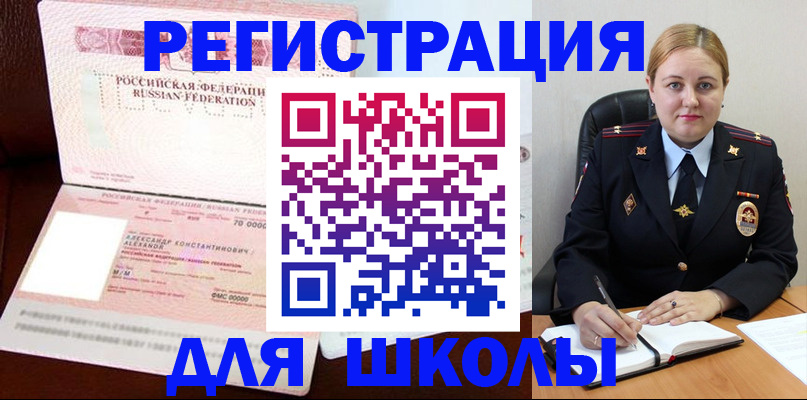 найти адрес прописки в Рязанской области